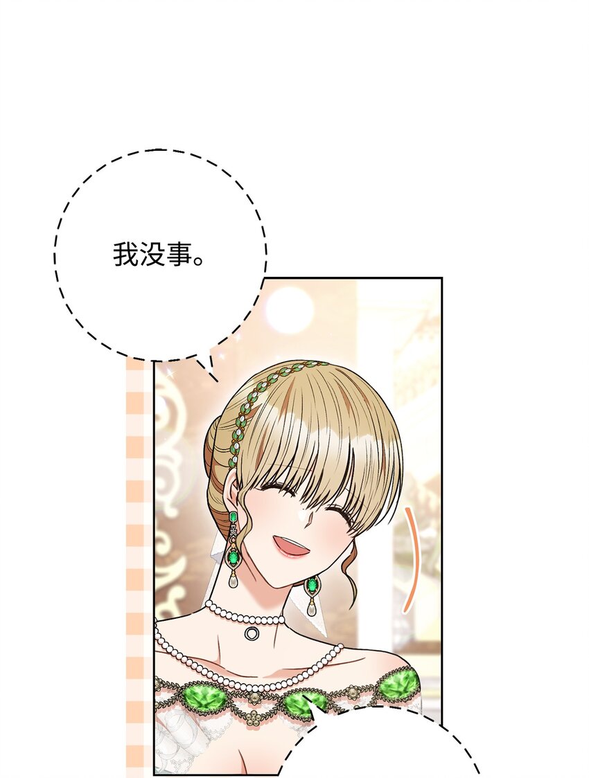 56 解围(1/2)-第57话