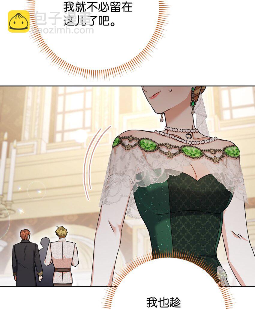 56 解围(1/2)-第57话