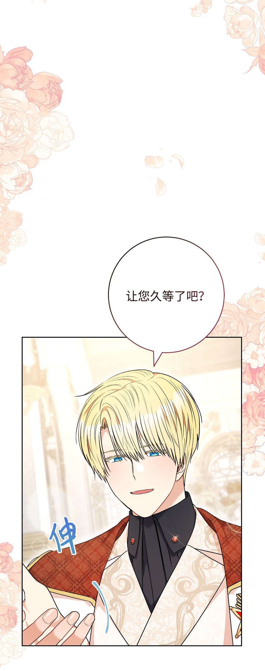 56 解围(1/2)-第57话