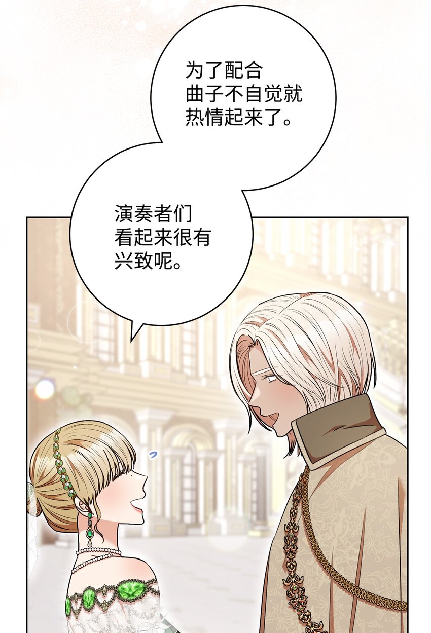 56 解围(1/2)-第57话