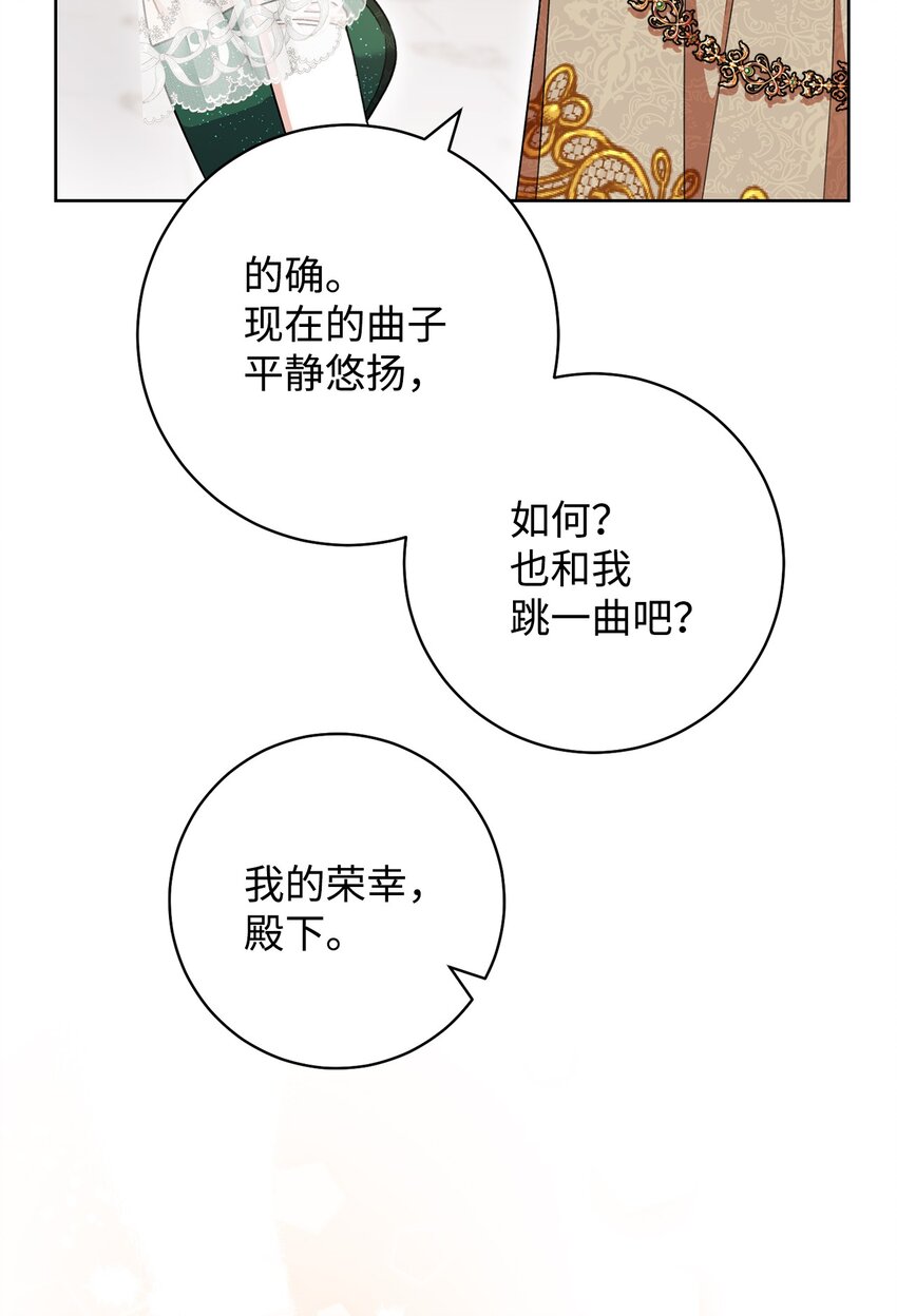 56 解围(1/2)-第57话