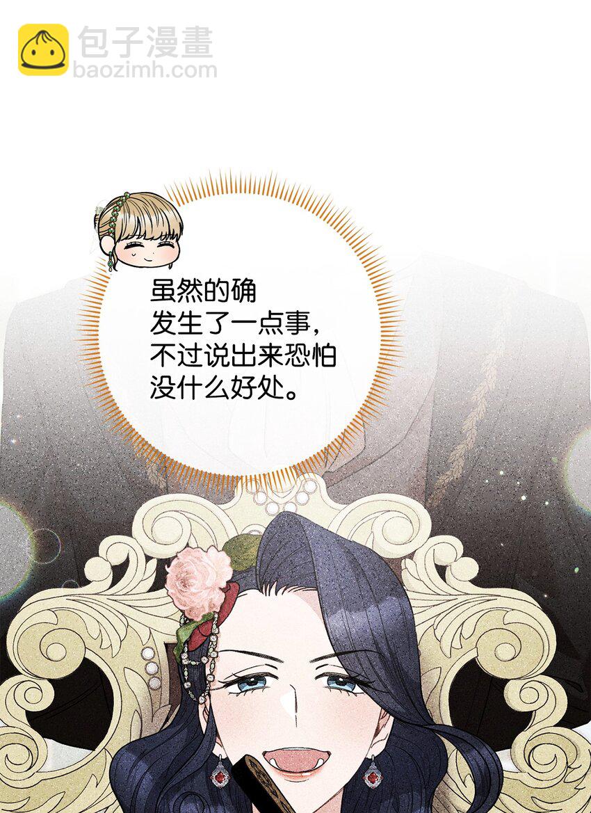 56 解围(1/2)-第57话