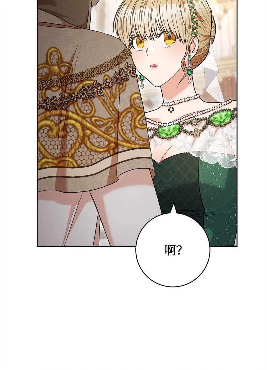 56 解围(1/2)-第57话