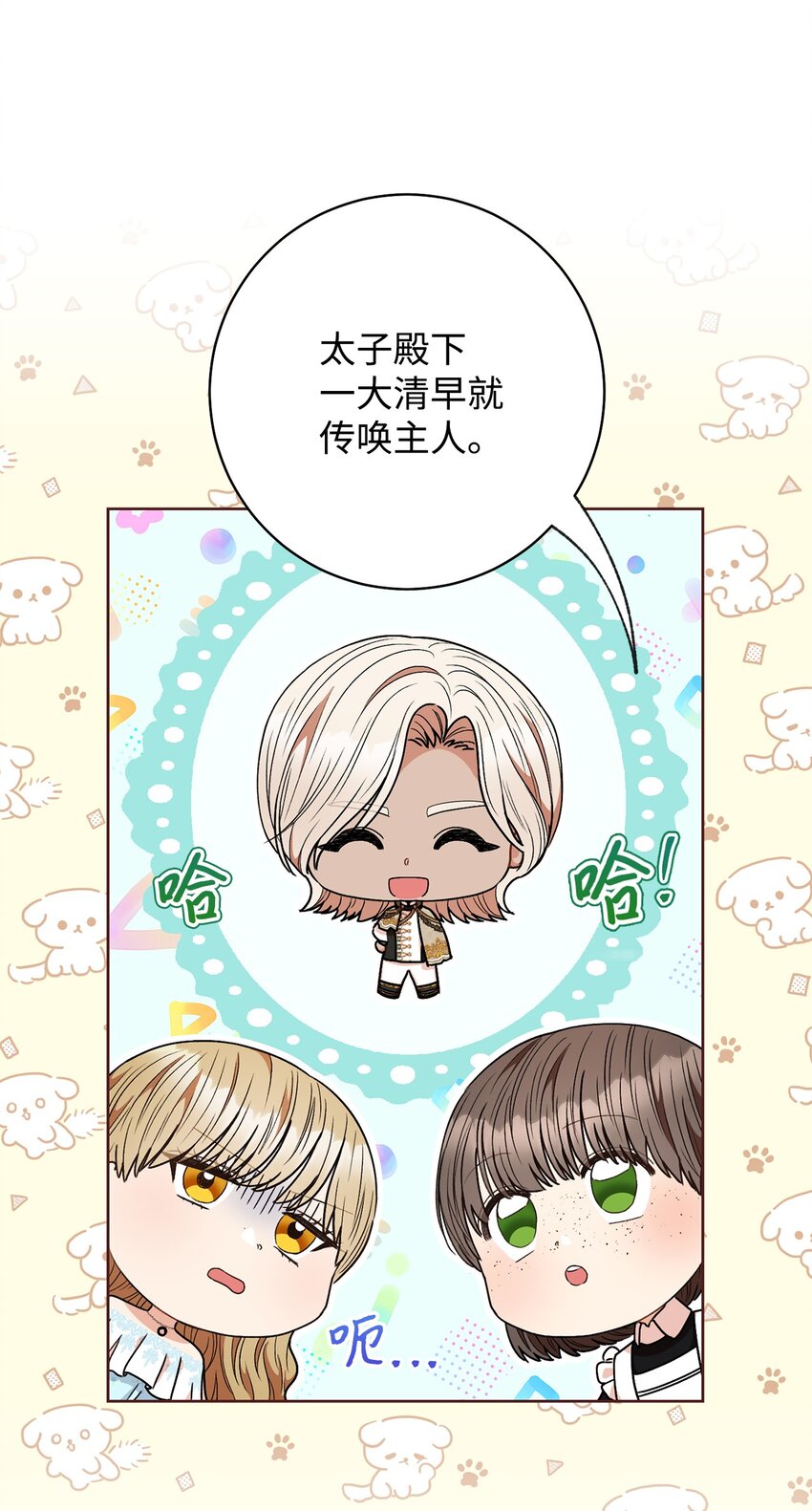 58 叛乱(1/2)-第59话