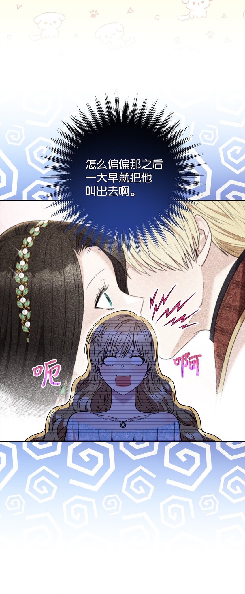 58 叛乱(1/2)-第59话