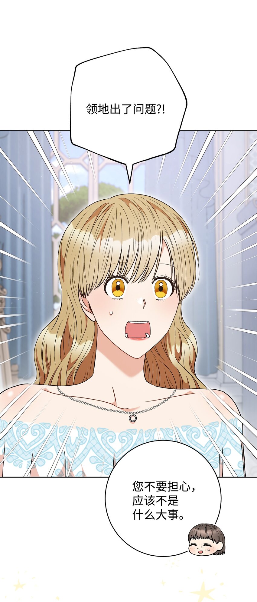 58 叛乱(1/2)-第59话