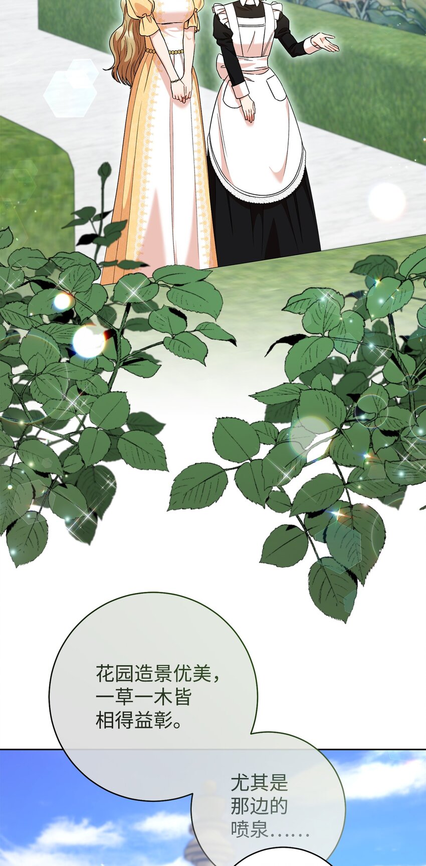 58 叛乱(1/2)-第59话