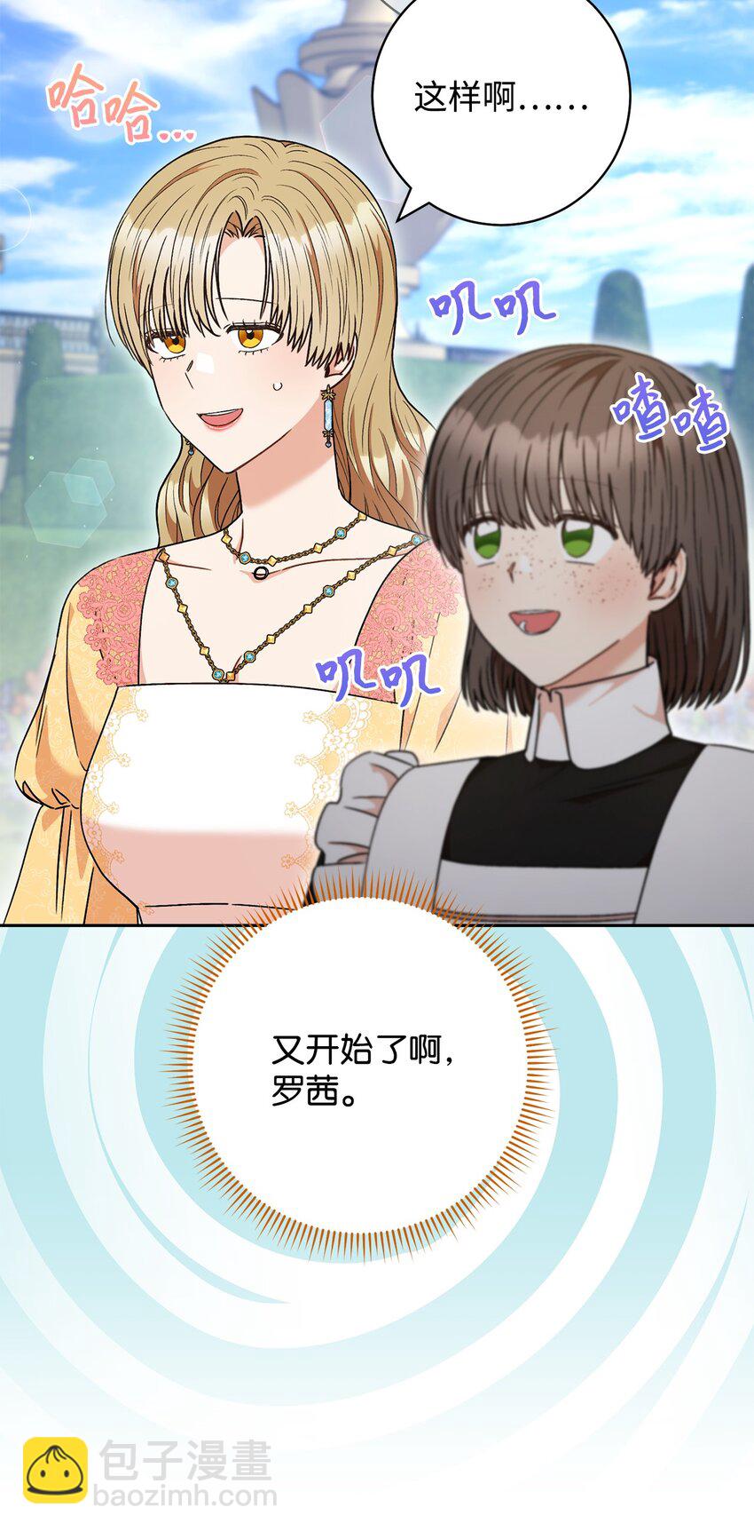 58 叛乱(1/2)-第59话