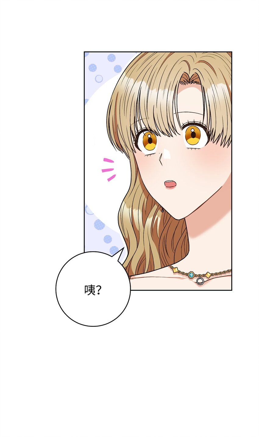 58 叛乱(1/2)-第59话