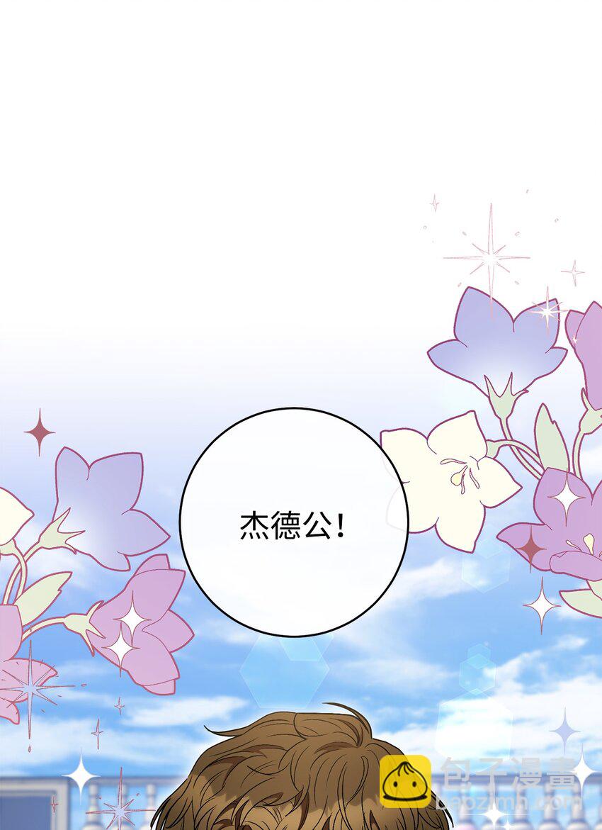 58 叛乱(1/2)-第59话