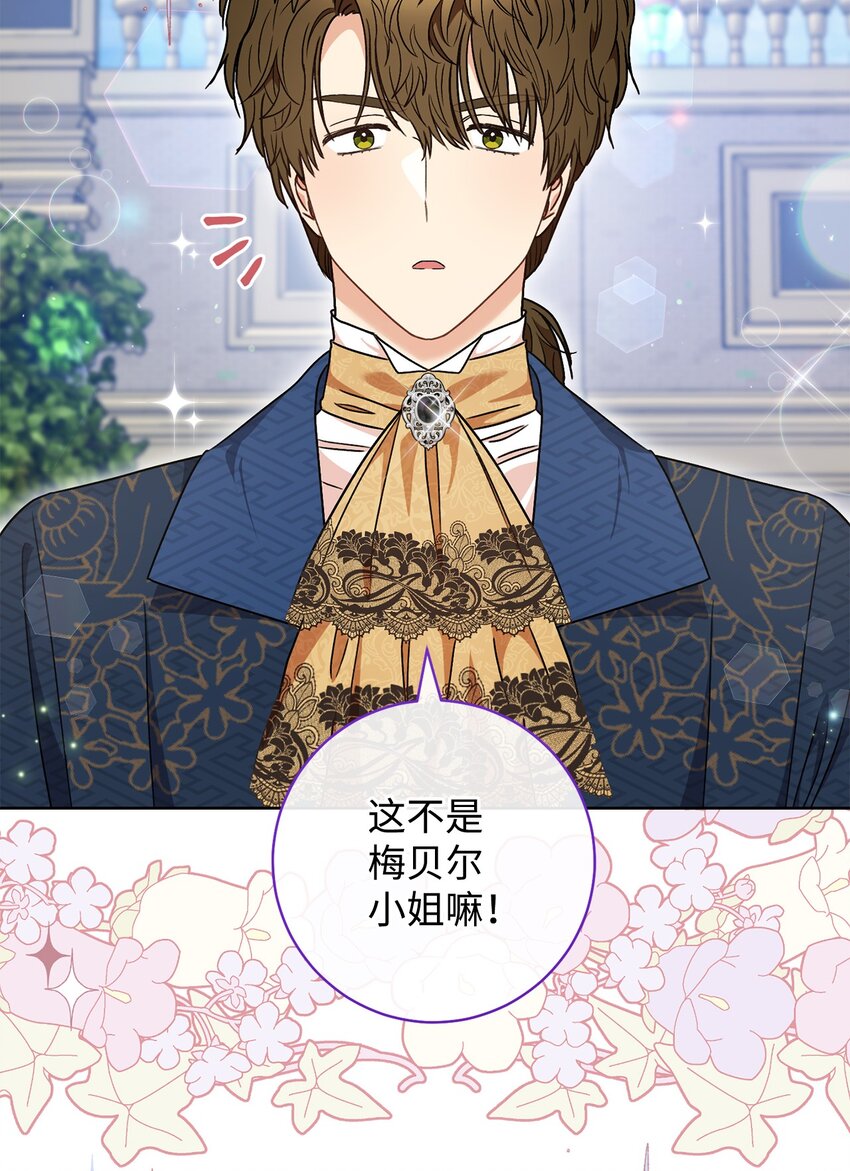 58 叛乱(1/2)-第59话