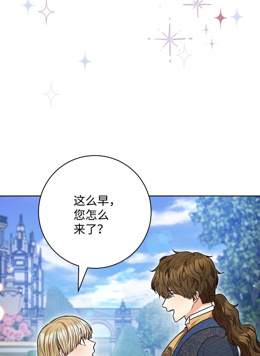 58 叛乱(1/2)-第59话