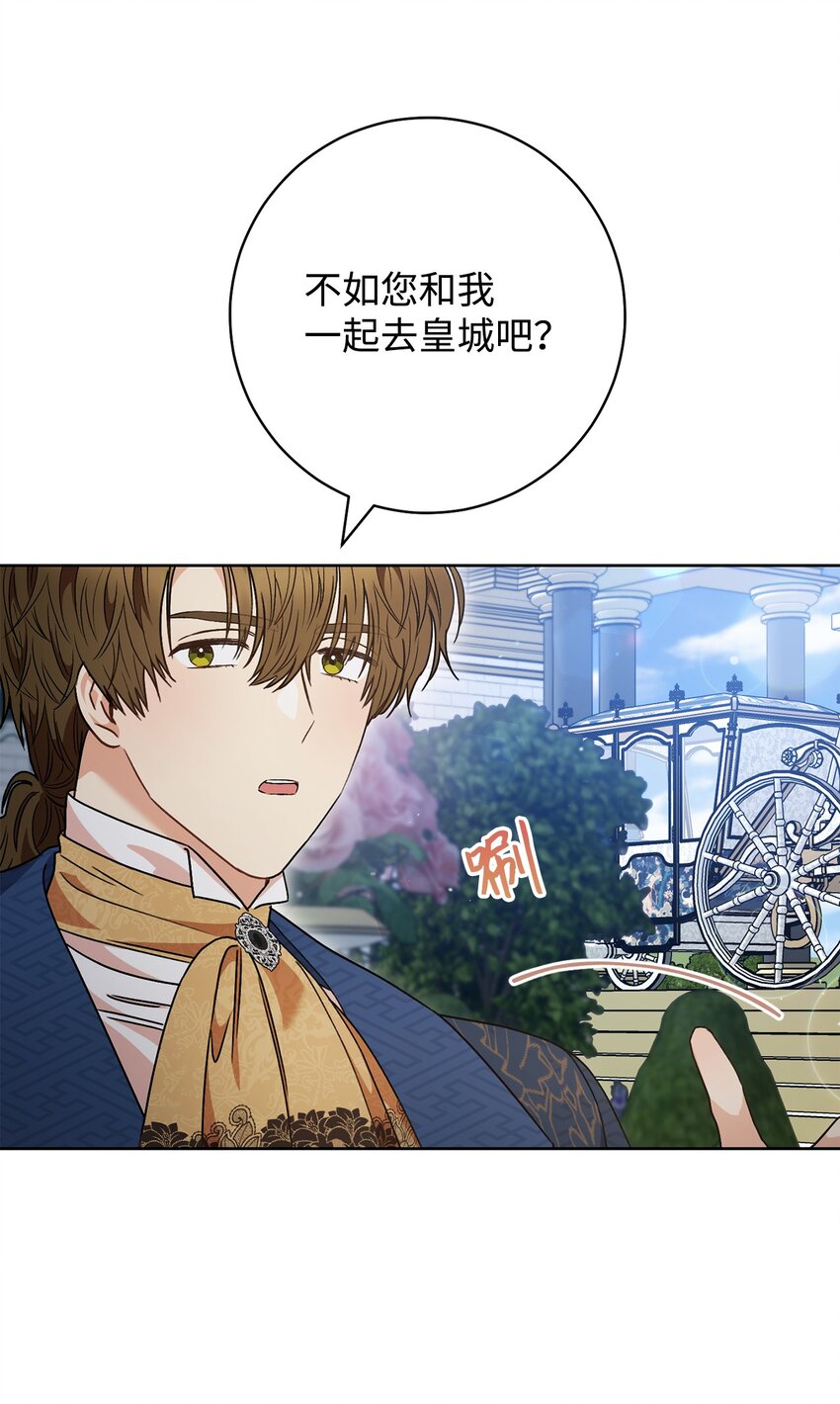 58 叛乱(1/2)-第59话