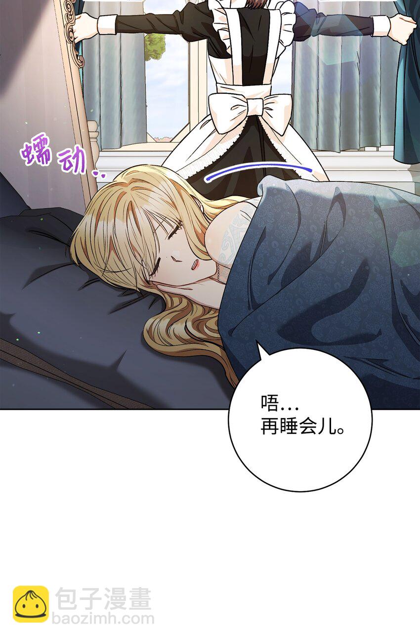 58 叛乱(1/2)-第59话