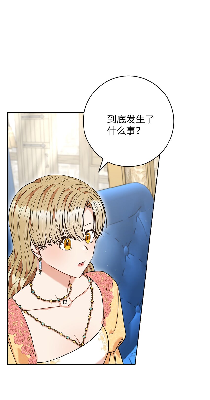 58 叛乱(1/2)-第59话