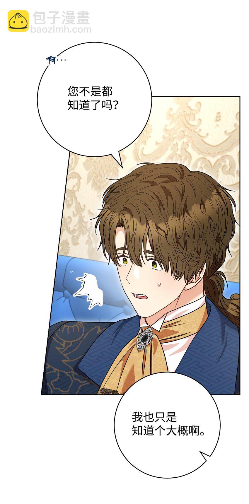 58 叛乱(1/2)-第59话