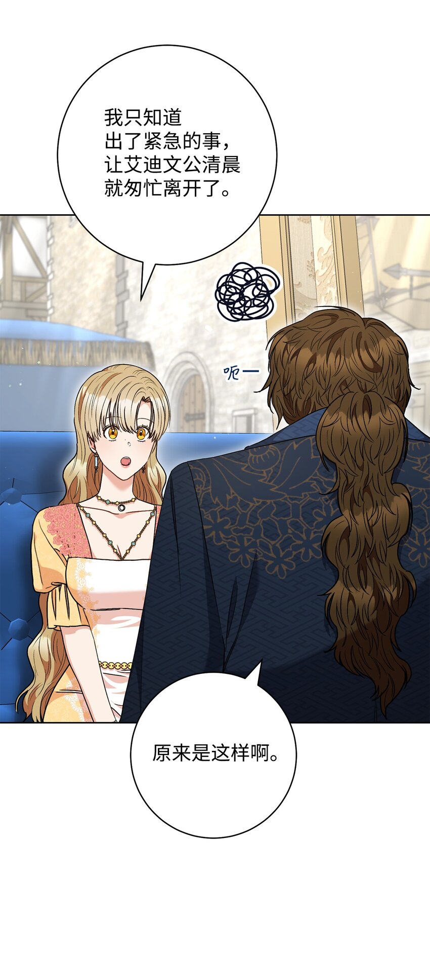 58 叛乱(1/2)-第59话