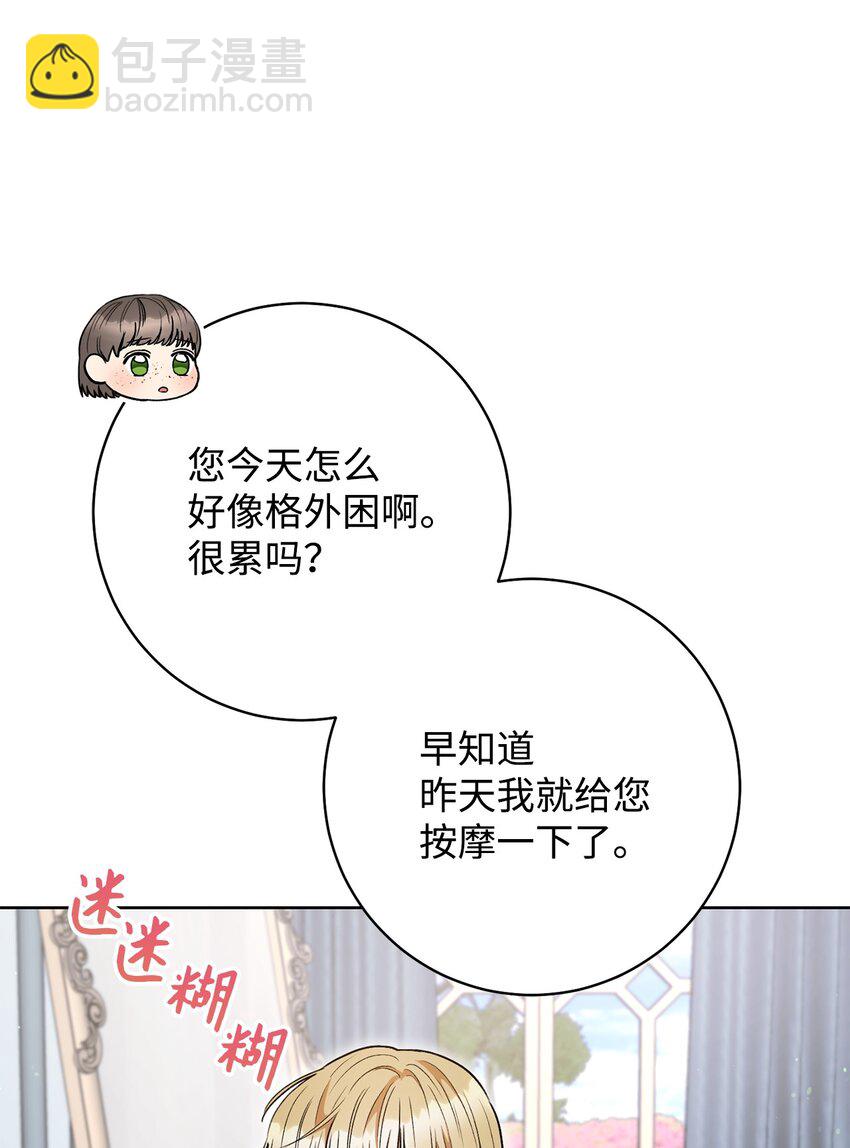 58 叛乱(1/2)-第59话