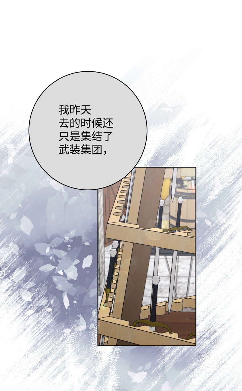 58 叛乱(1/2)-第59话