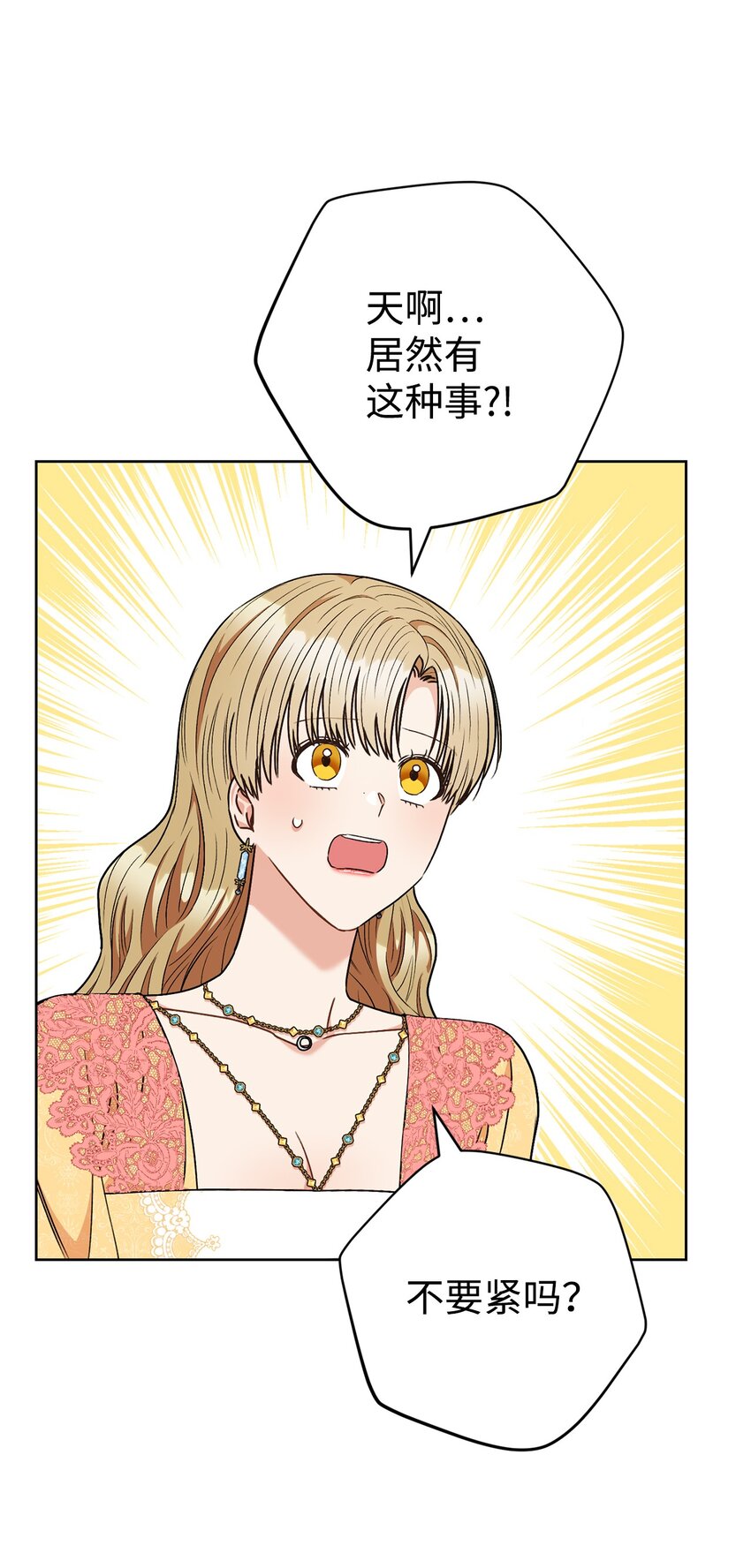 58 叛乱(1/2)-第59话