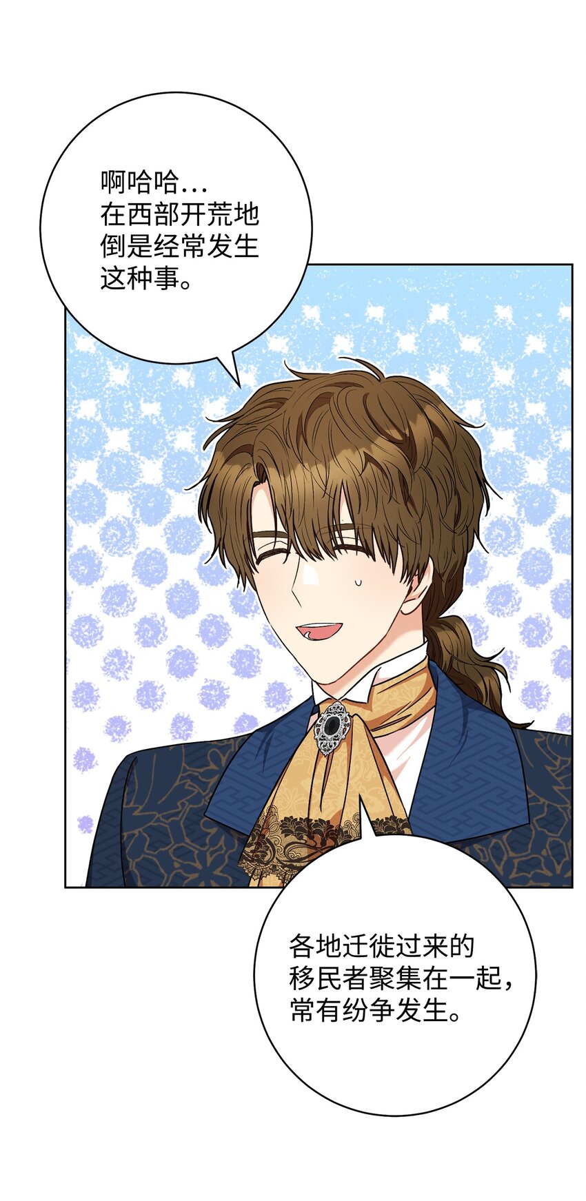 58 叛乱(1/2)-第59话