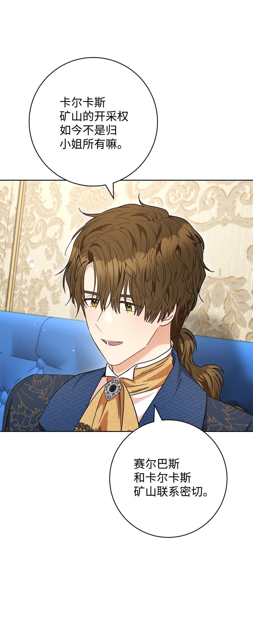 58 叛乱(1/2)-第59话