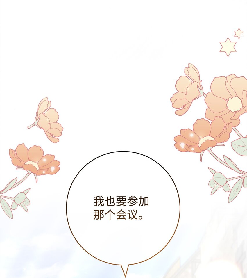 58 叛乱(1/2)-第59话