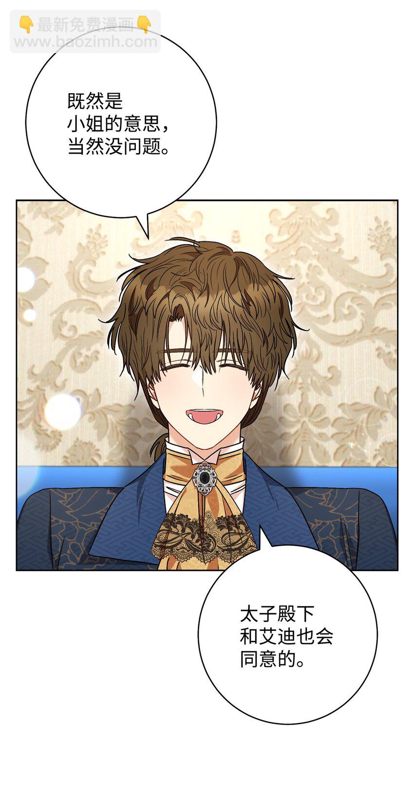 58 叛乱(1/2)-第59话