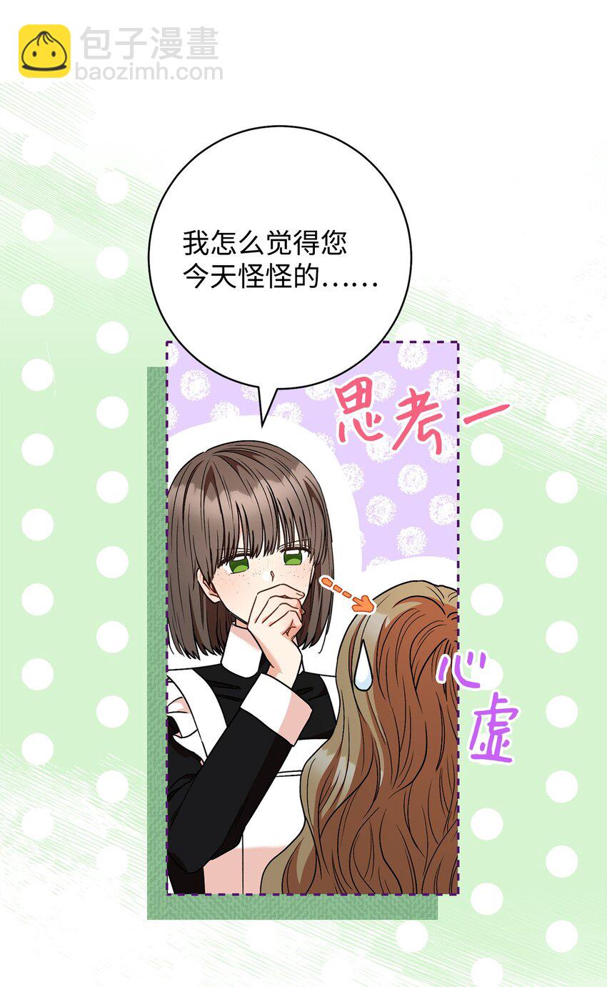 58 叛乱(1/2)-第59话