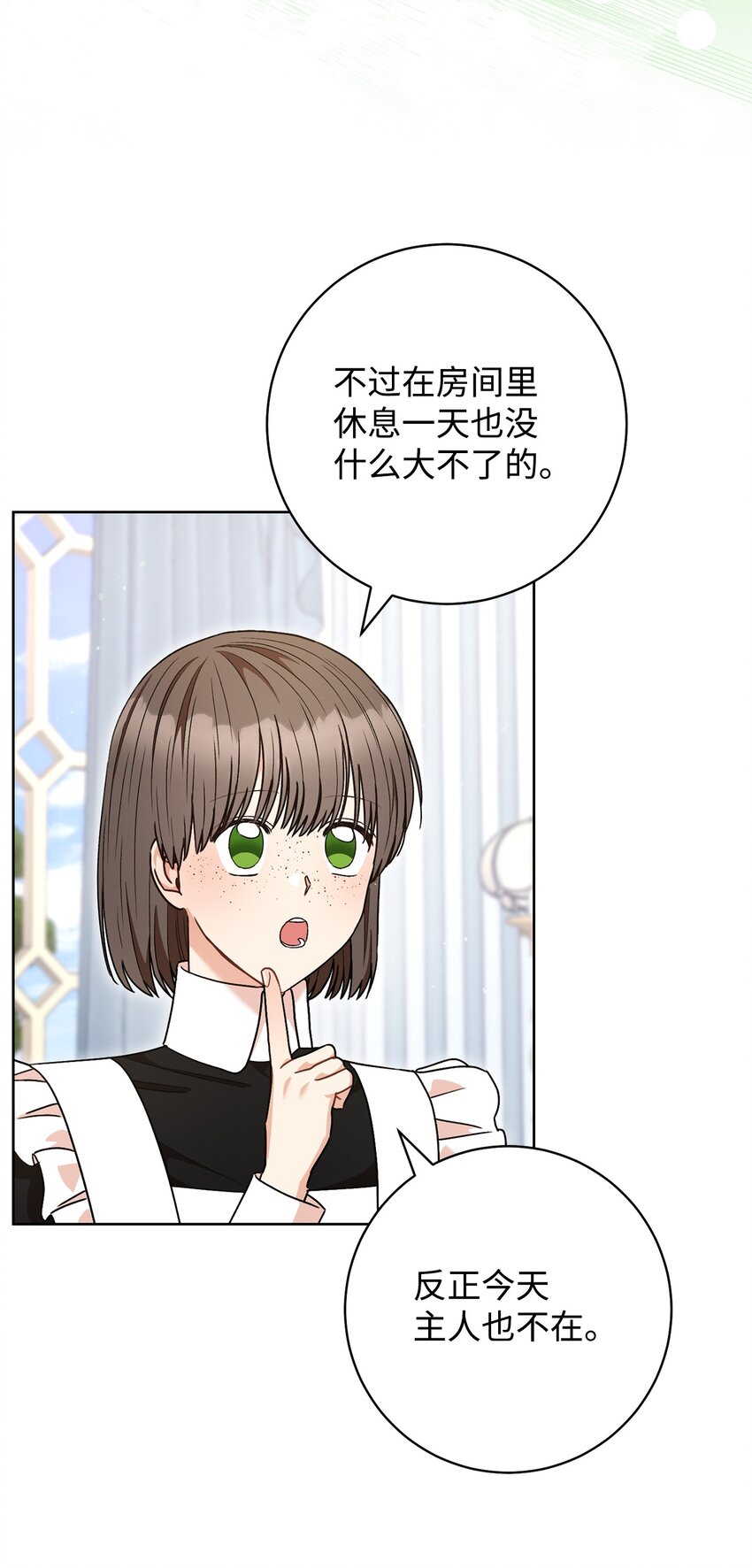 58 叛乱(1/2)-第59话