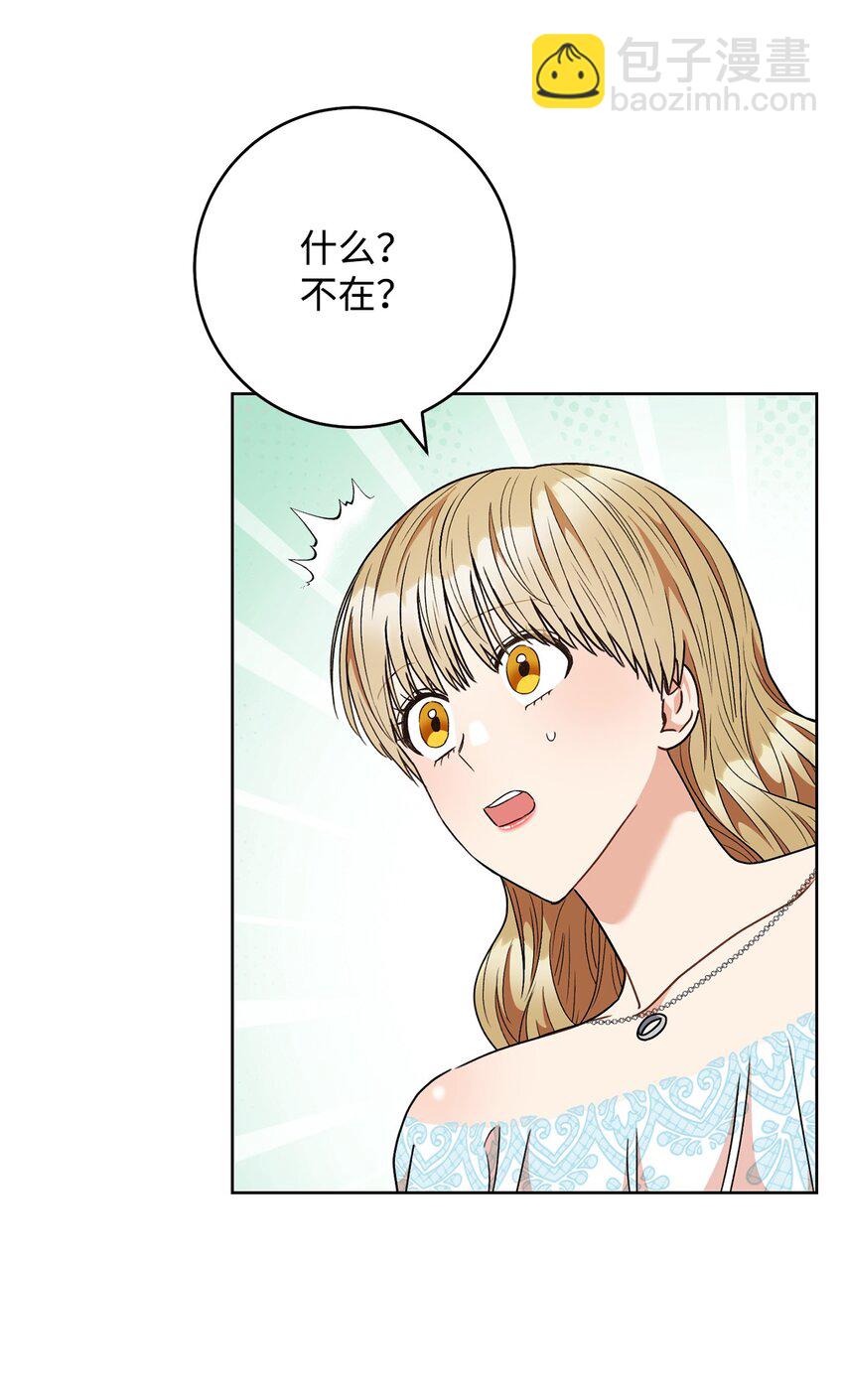 58 叛乱(1/2)-第59话