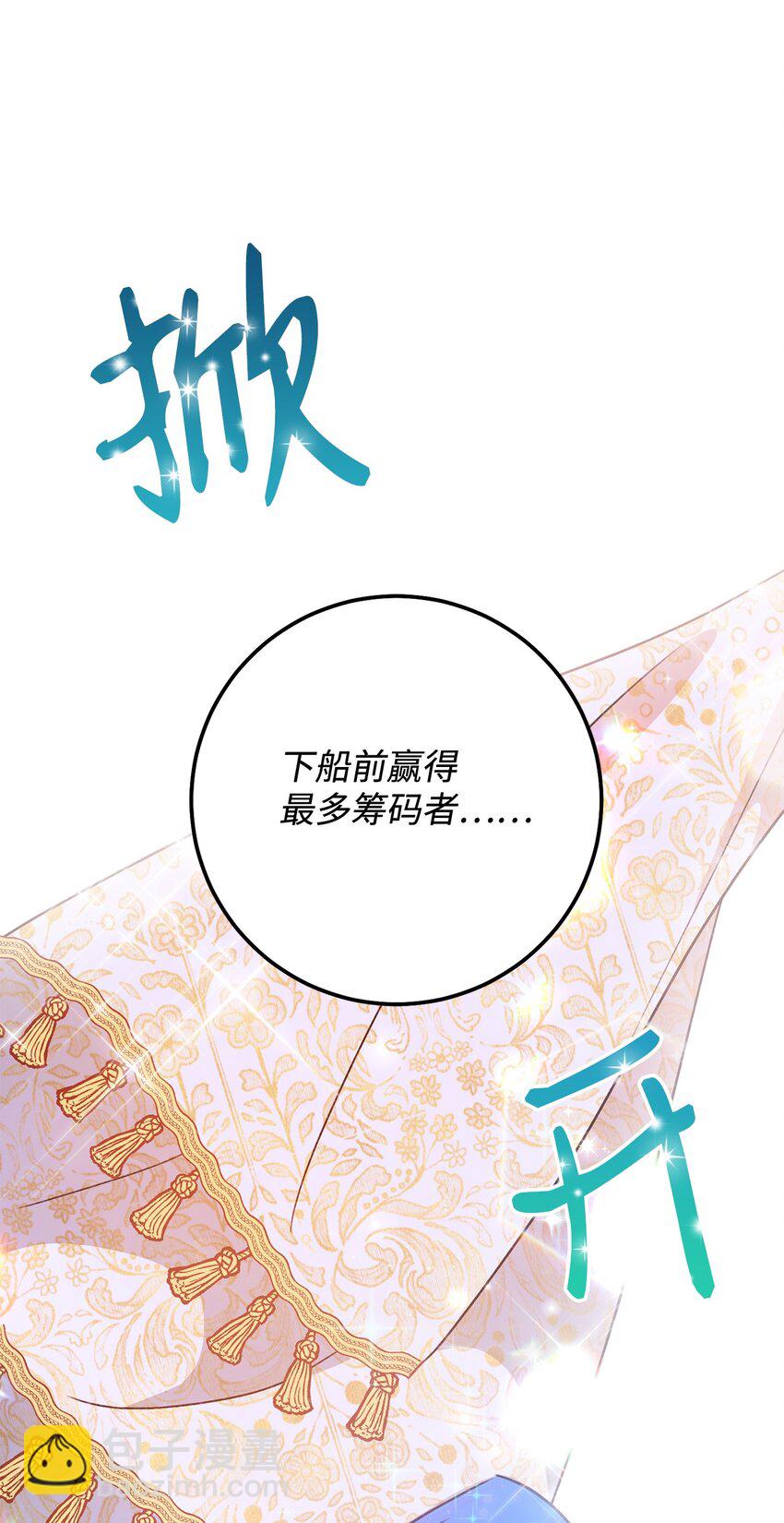 06 作弊(1/2)-第7话