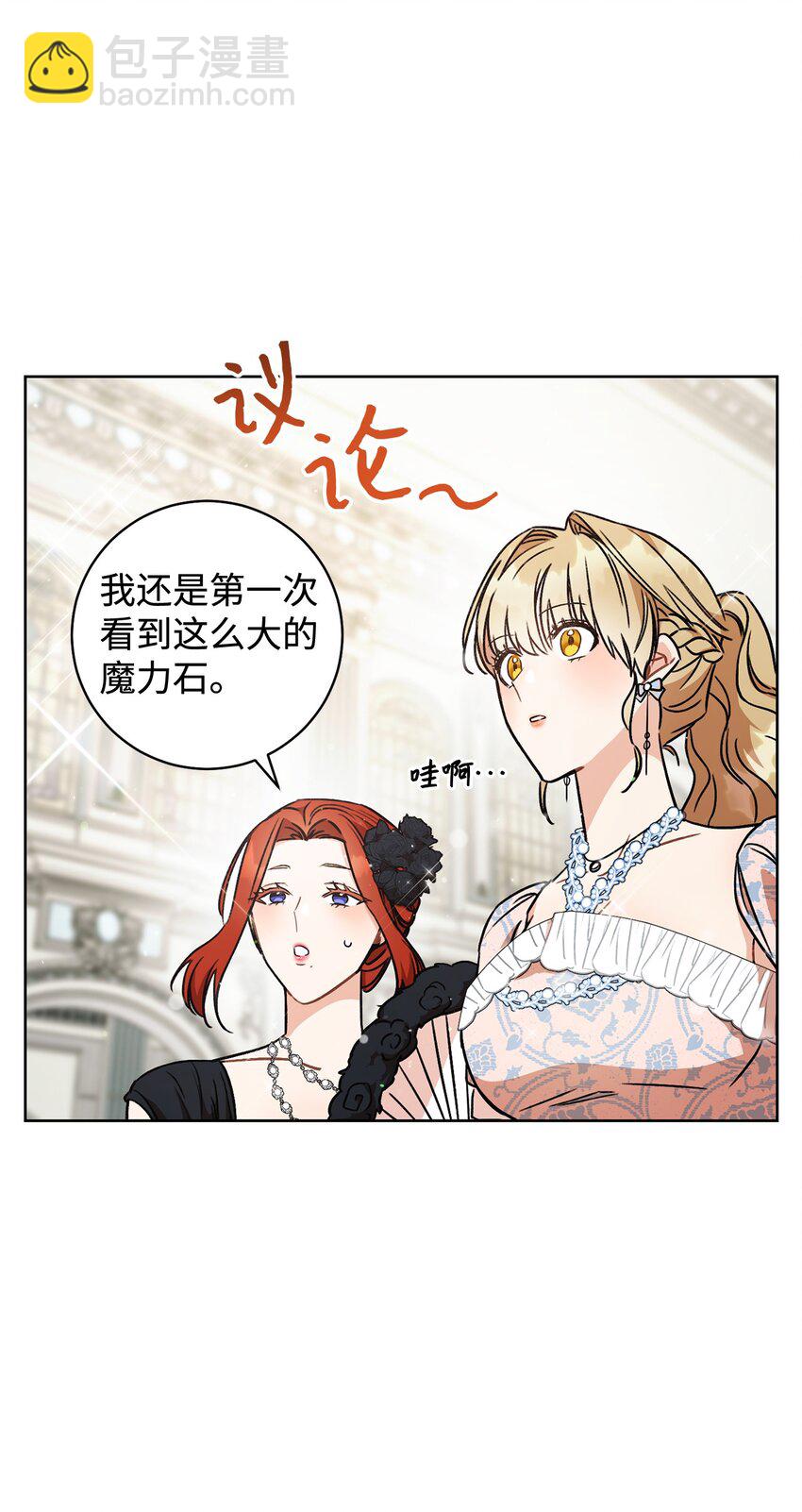 06 作弊(1/2)-第7话