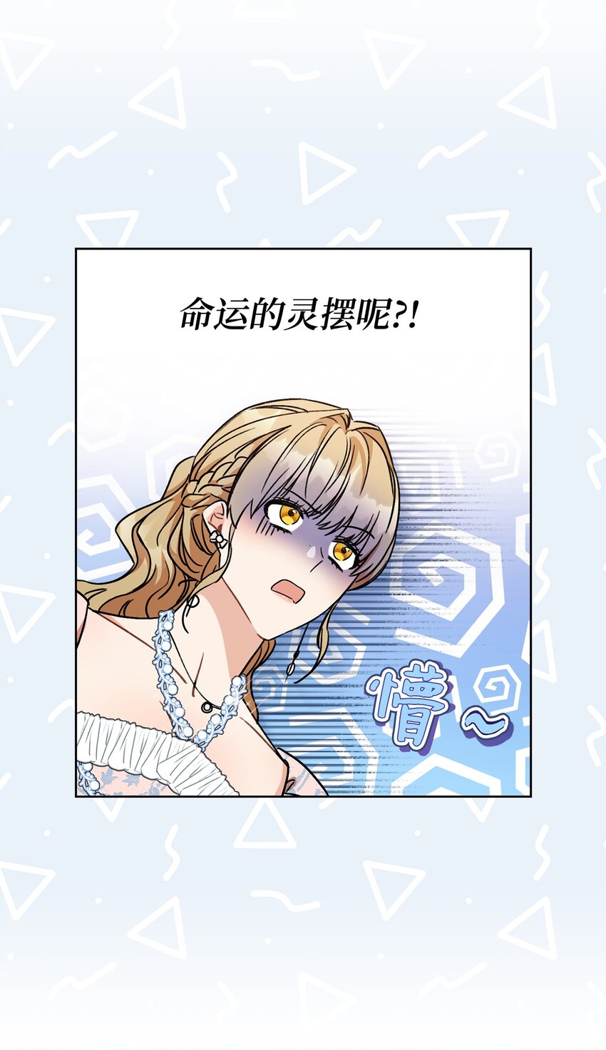 06 作弊(1/2)-第7话