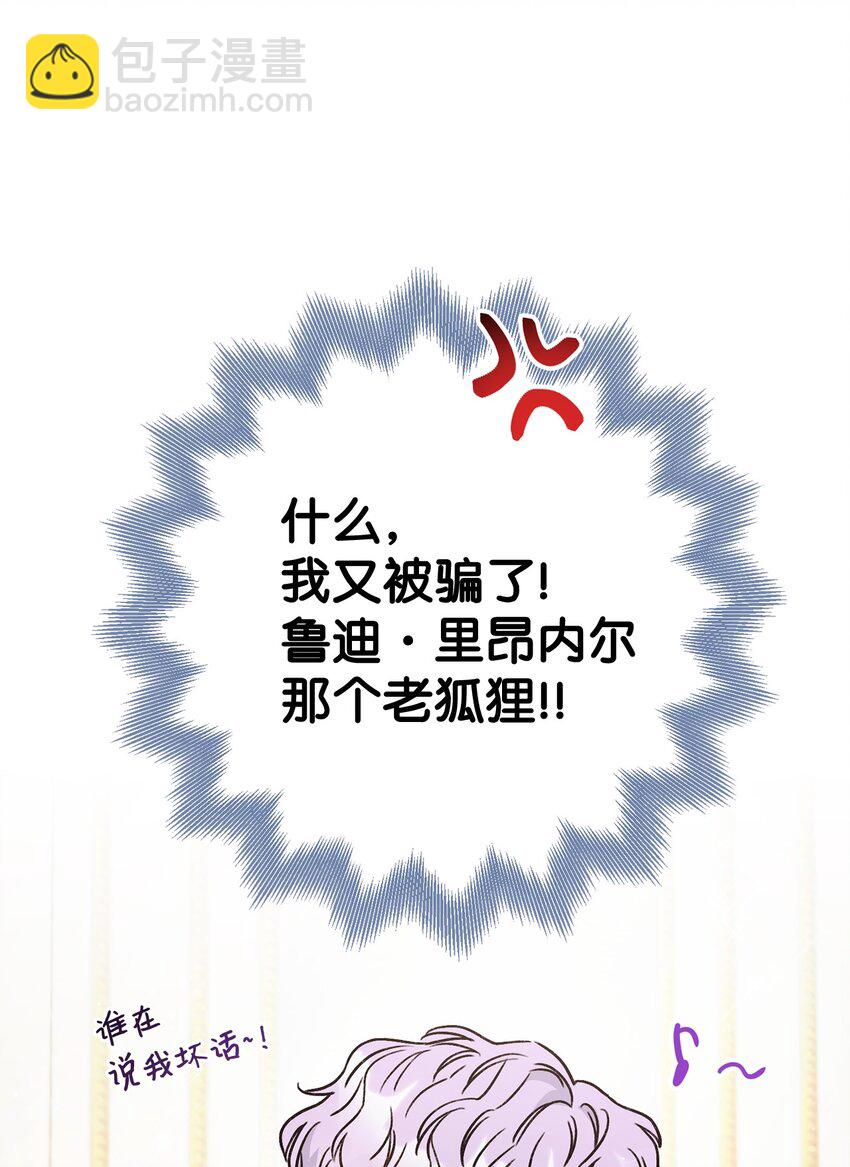 06 作弊(1/2)-第7话