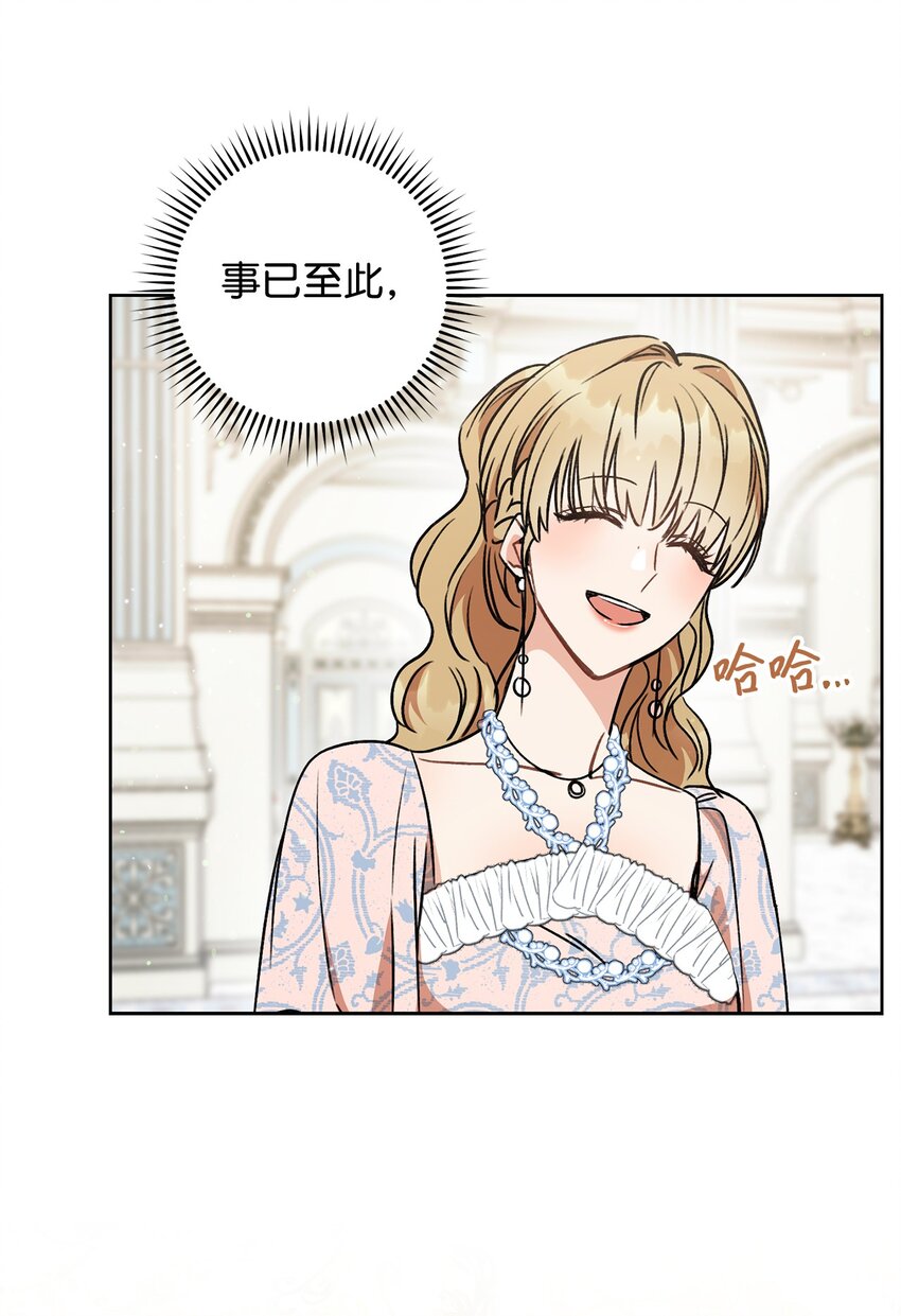 06 作弊(1/2)-第7话