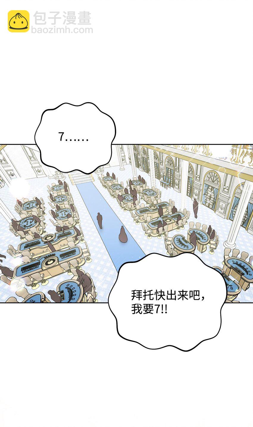 06 作弊(1/2)-第7话