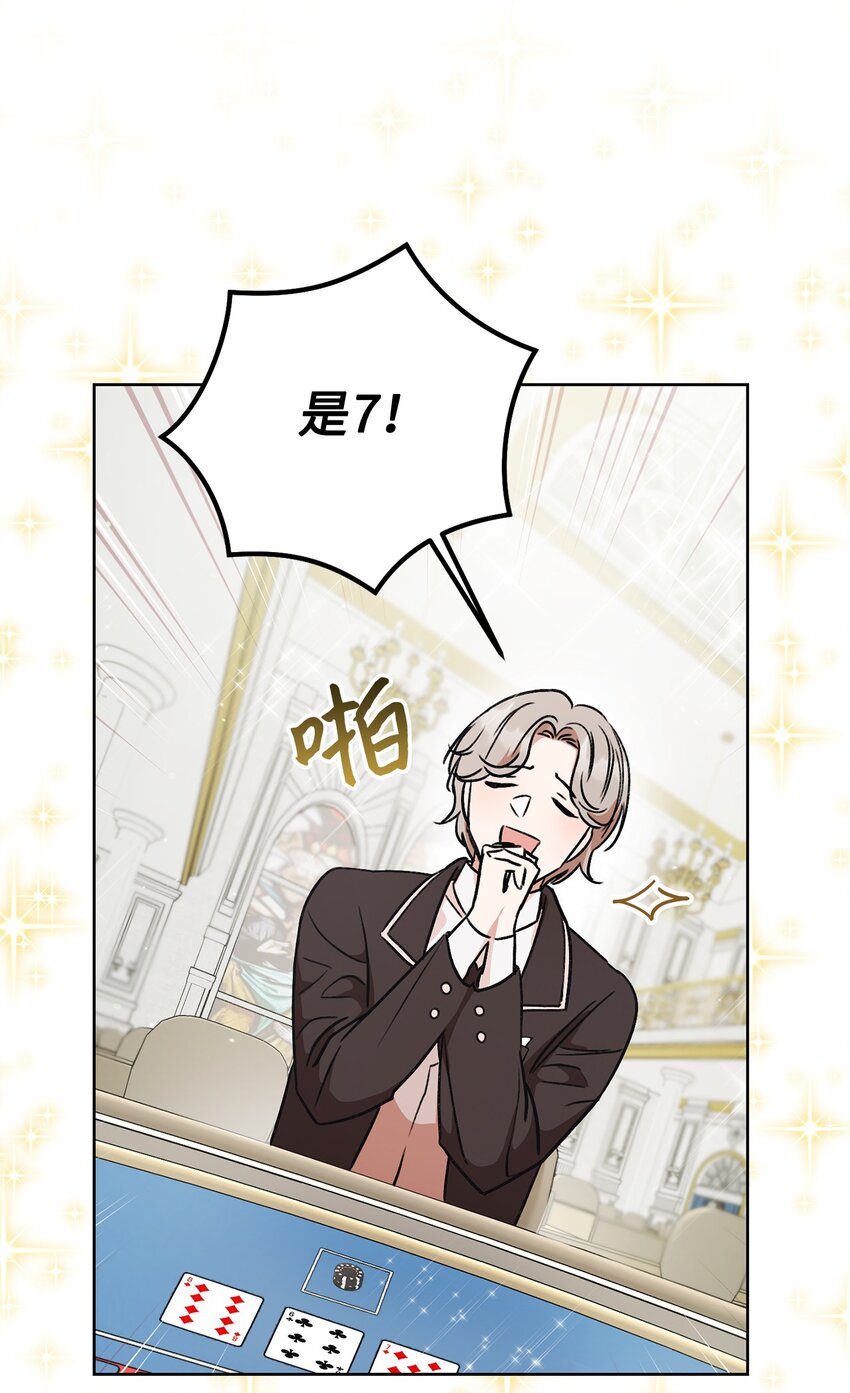 06 作弊(1/2)-第7话