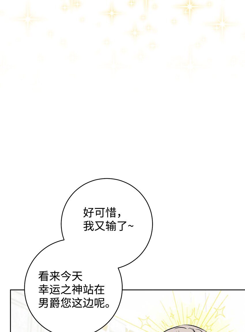 06 作弊(1/2)-第7话