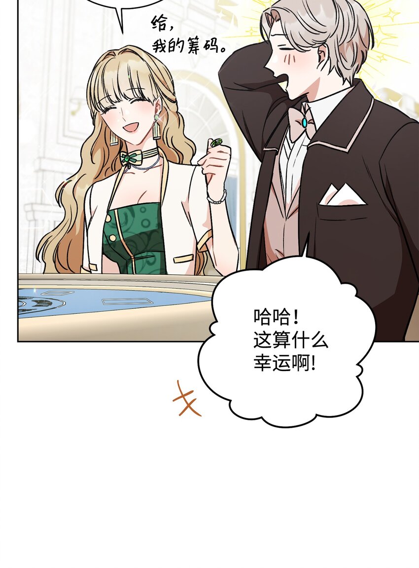 06 作弊(1/2)-第7话