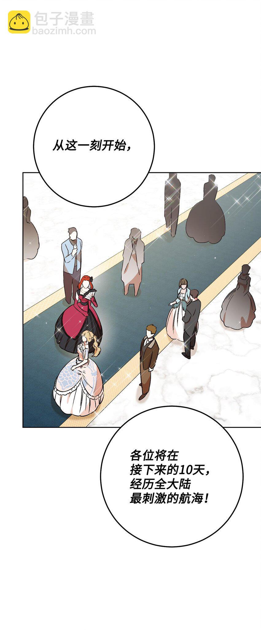 06 作弊(1/2)-第7话