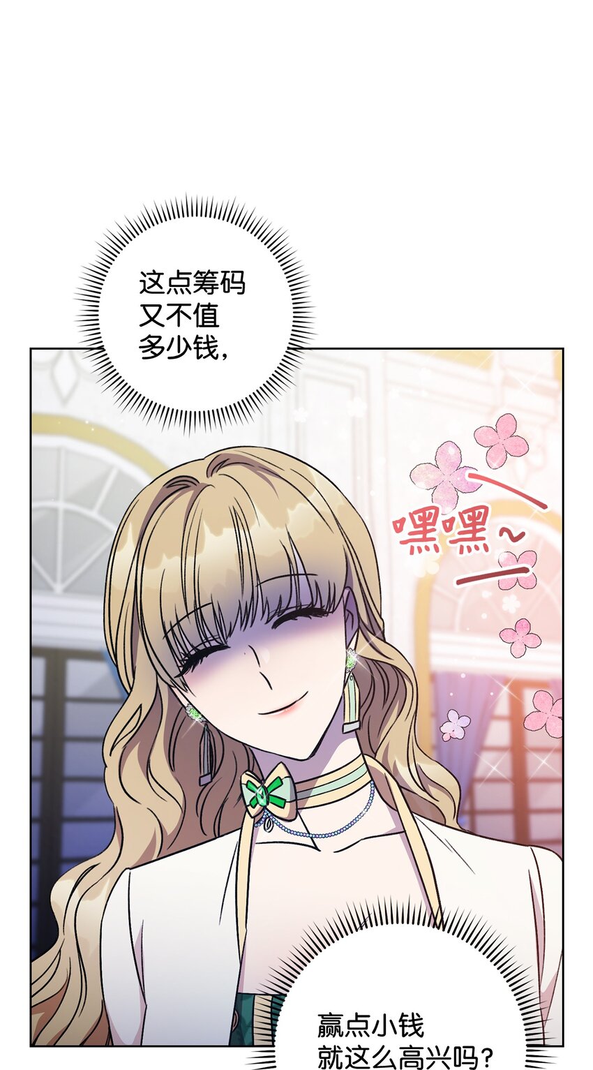 06 作弊(1/2)-第7话