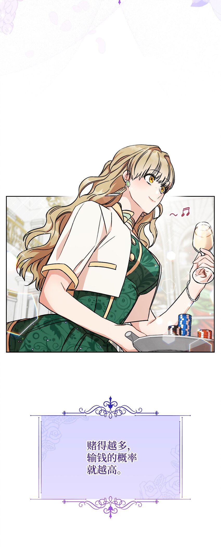 06 作弊(1/2)-第7话