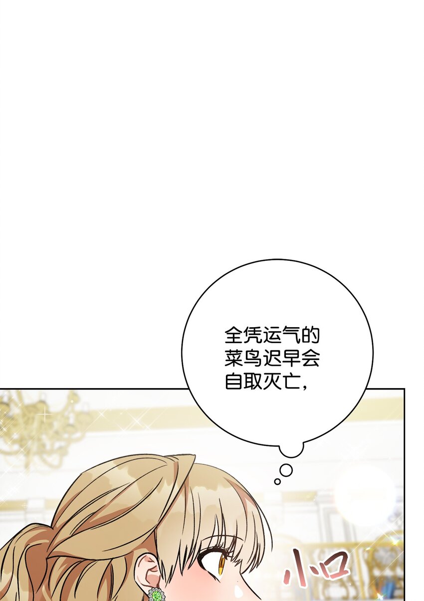 06 作弊(1/2)-第7话