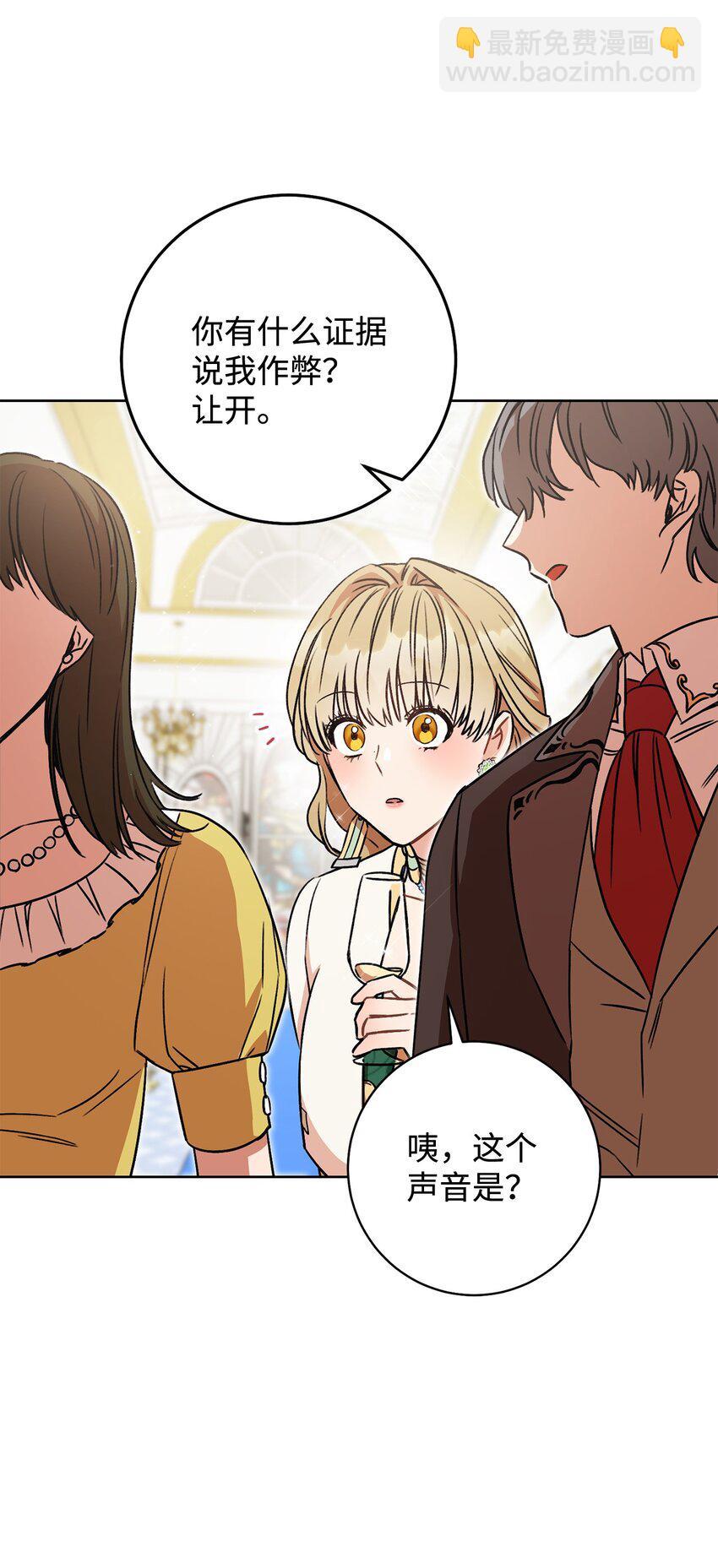 06 作弊(1/2)-第7话