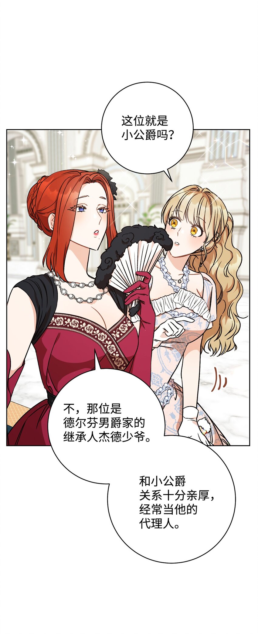 06 作弊(1/2)-第7话