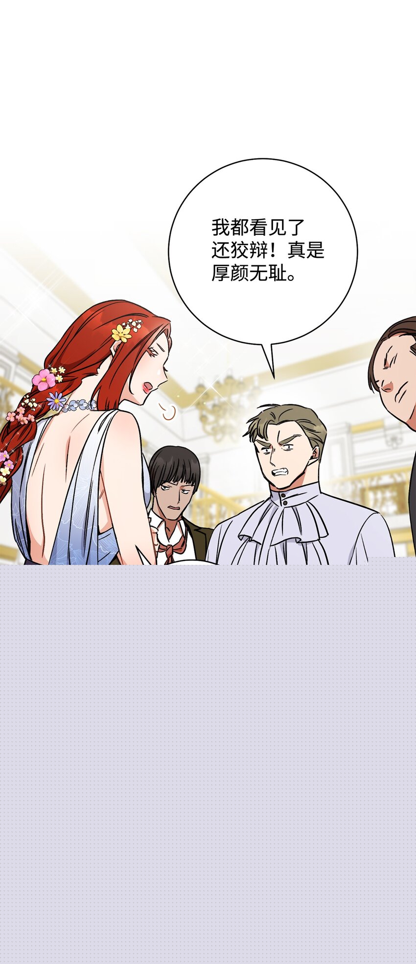 06 作弊(1/2)-第7话