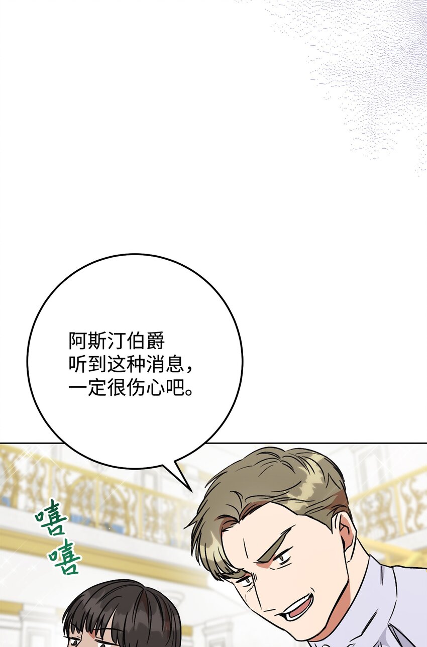 06 作弊(1/2)-第7话