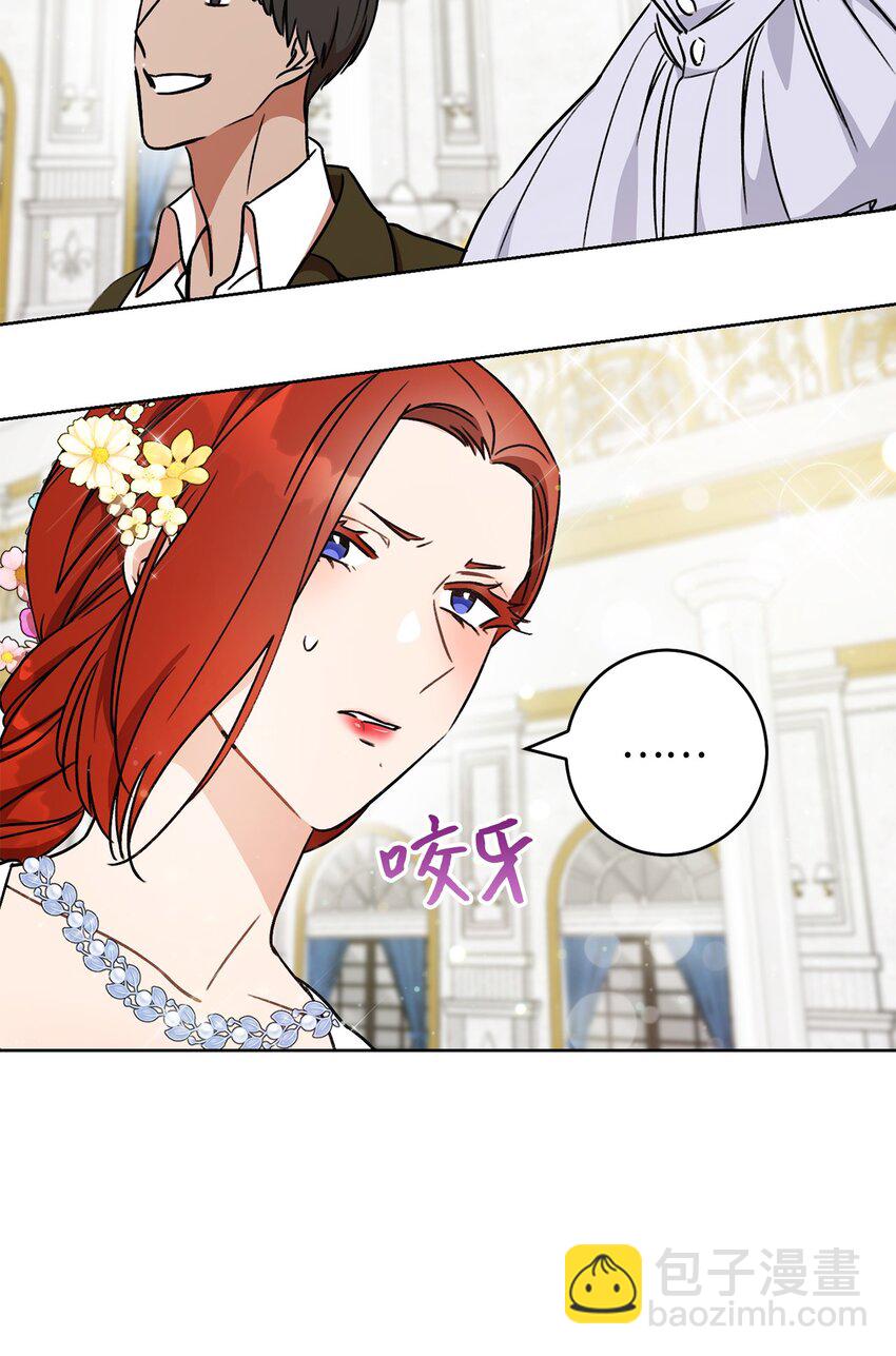 06 作弊(1/2)-第7话