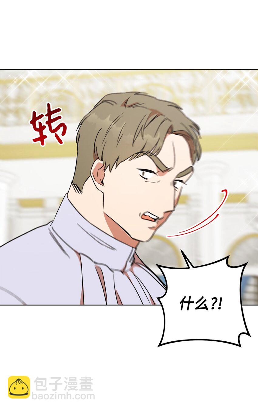 06 作弊(1/2)-第7话